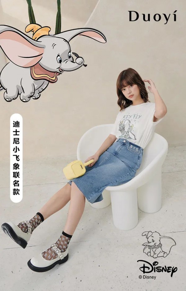 DUOYI朵以|赤子之心,拥抱美好,致所有热爱生活的大儿童!