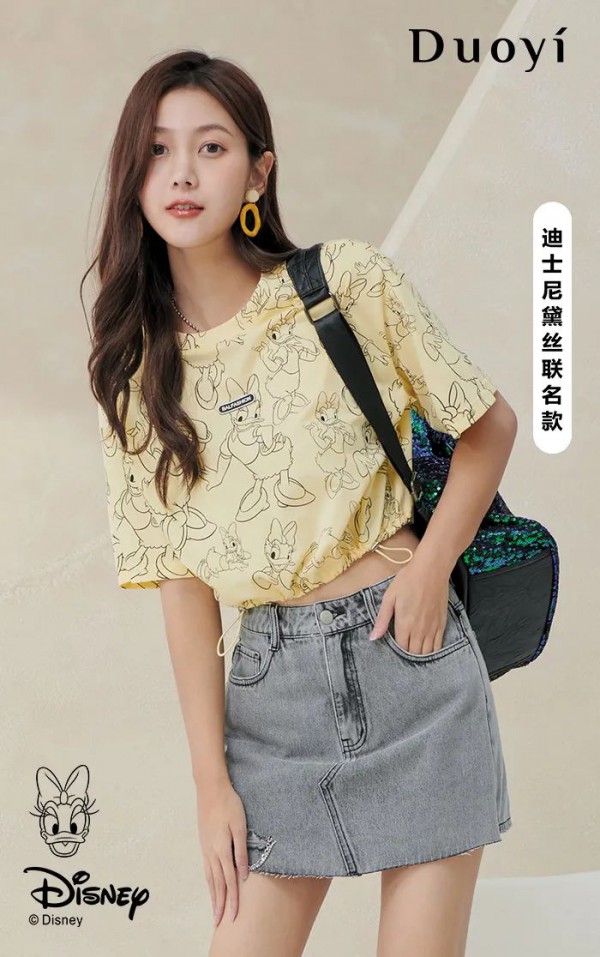 DUOYI朵以|赤子之心,拥抱美好,致所有热爱生活的大儿童!