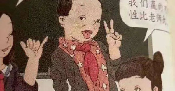 毒教材”未平,问题童装又起,儿童用品设计的问题在哪?