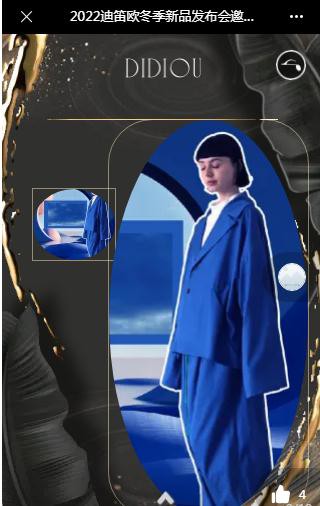 2022年迪笛欧《元启》冬装新品发布会于杭州盛大开幕!诚邀各位莅临