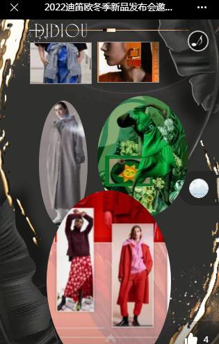 2022年迪笛欧《元启》冬装新品发布会于杭州盛大开幕!诚邀各位莅临