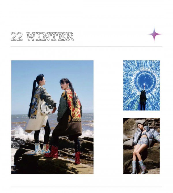 异想时空｜MC&ME 22冬新品发布会邀请函