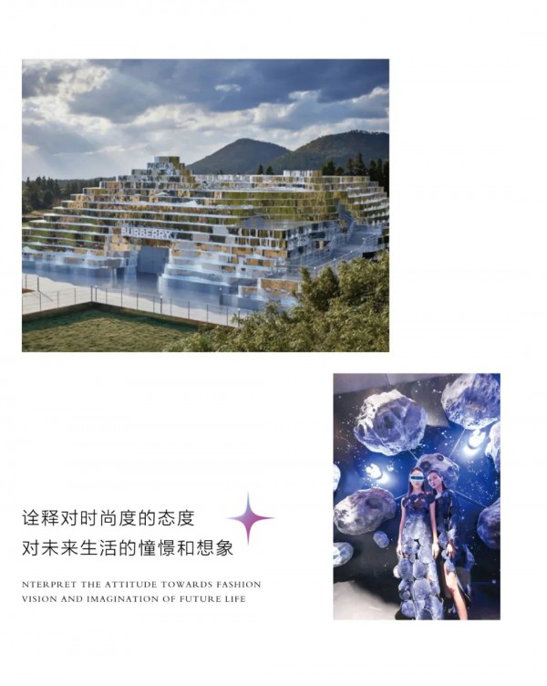 异想时空｜MC&ME 22冬新品发布会邀请函