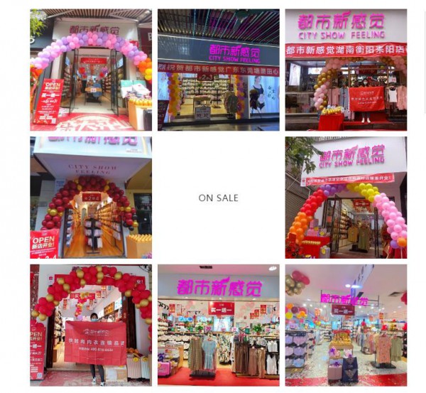 都市新感觉丨十二店华丽启幕,扛旗内衣行业,共铸实体未来!
