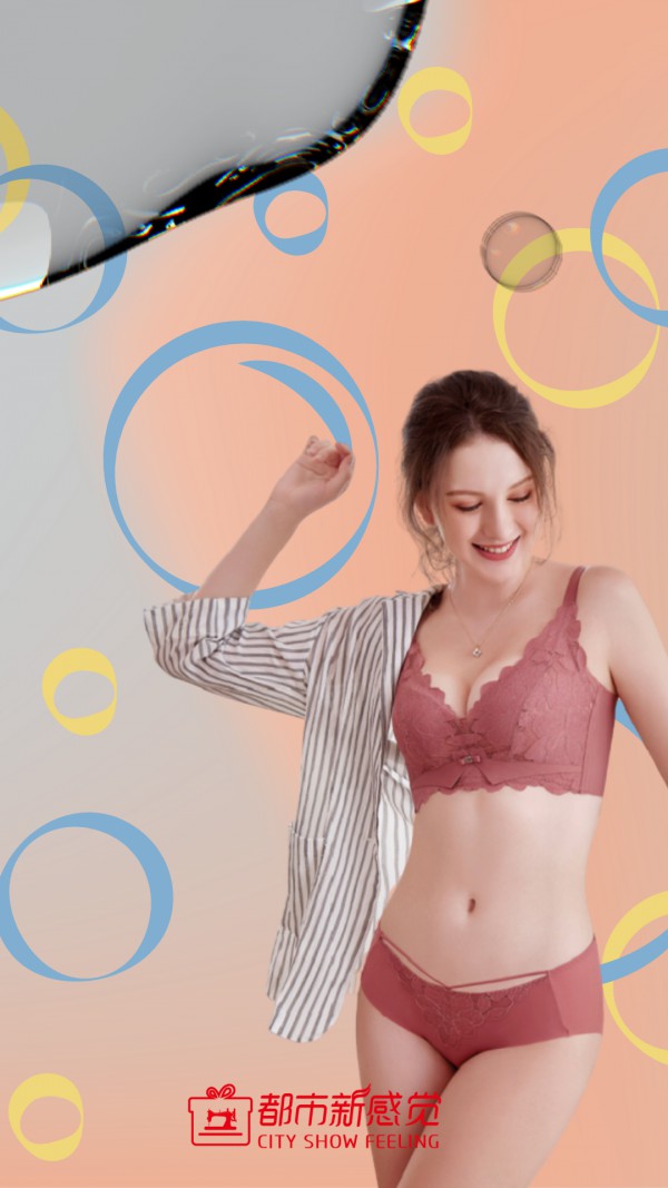 都市新感觉丨十二店华丽启幕,扛旗内衣行业,共铸实体未来!