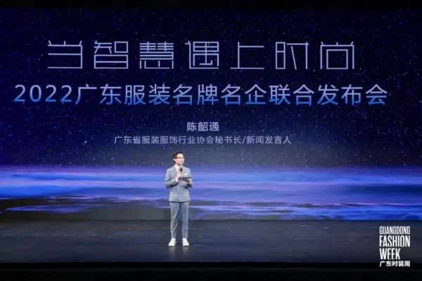 高端男装比华利保罗探索多元发展的新模式新业态