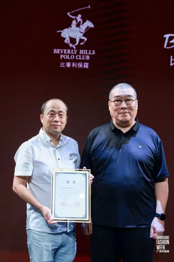 高端男装比华利保罗探索多元发展的新模式新业态