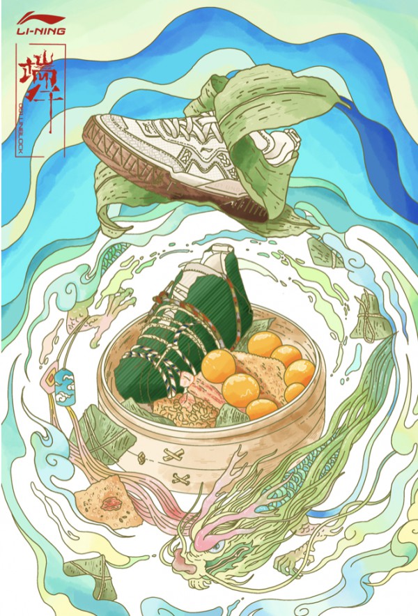 李宁推出端午节限定款球鞋「 001 Unblock」
