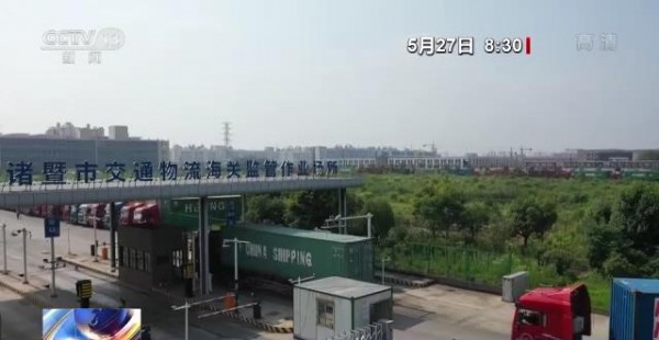 旺季出货期惨遇疫情!浙江绍兴48小时内200个集装箱紧急大转移