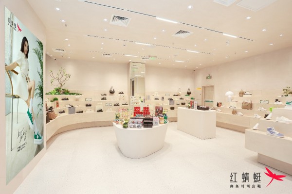 鞋履品牌红蜻蜓强势登陆深圳,重新定义“商务时尚”