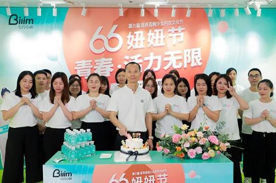 第六届“妞妞节”少女内衣文化节,全国火热进行中