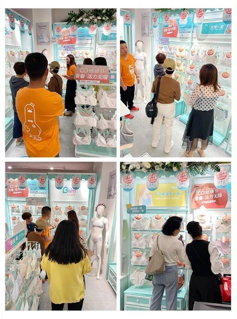 第六届“妞妞节”少女内衣文化节,全国火热进行中