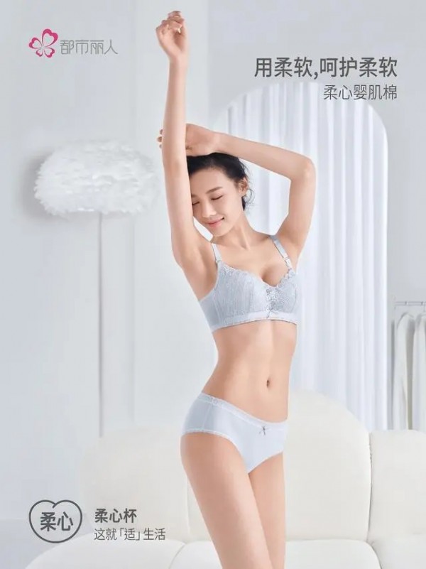 都市丽人荣获潮汕纺织服装行业颁奖盛典多项大奖