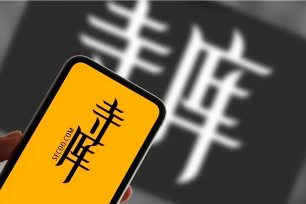 寺库违约拖欠商家131万货款被起诉