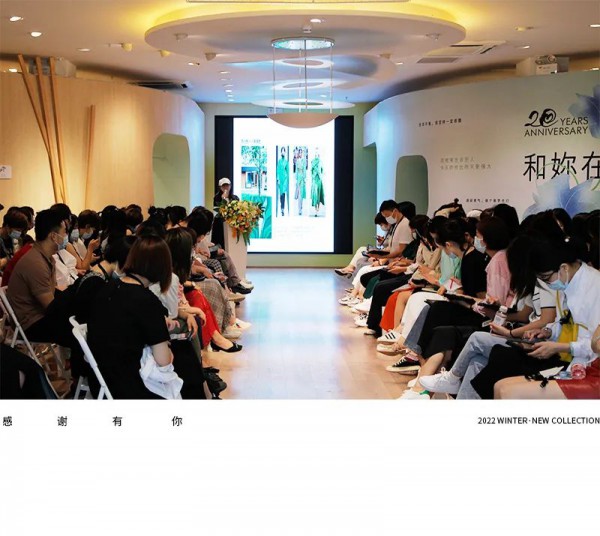 YIFINI易菲 2022冬季新品订货会圆满收官