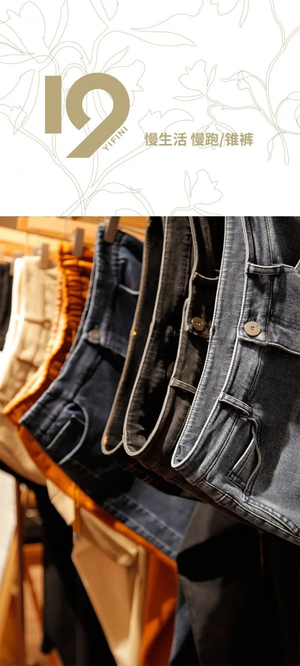 YIFINI易菲 2022冬季新品订货会圆满收官