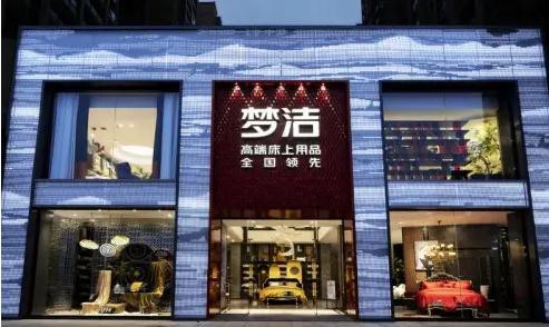 羽绒价格|梦洁股份锁定2023年前羽绒原材料价格