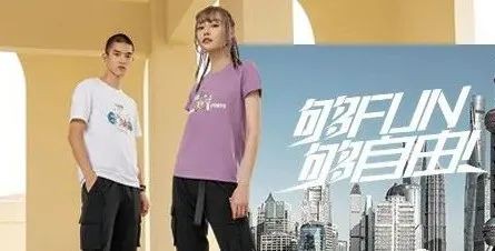 贵人鸟控股股东所持部分股份将被司法拍卖