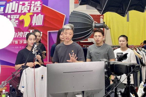 首日销售突破1000万元,2022年抖音电商服饰行业·中山沙溪T恤节启动!