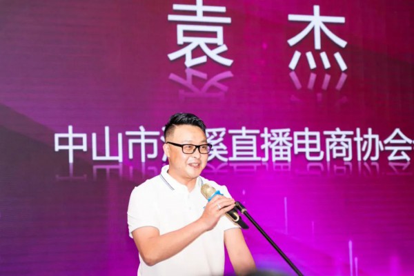 首日销售突破1000万元,2022年抖音电商服饰行业·中山沙溪T恤节启动!