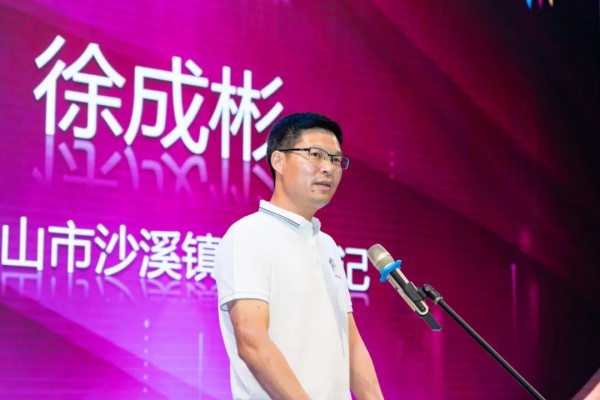 首日销售突破1000万元,2022年抖音电商服饰行业·中山沙溪T恤节启动!