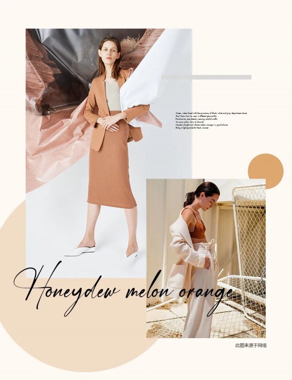 佳纷时尚馆-JIAFEN STYLISH