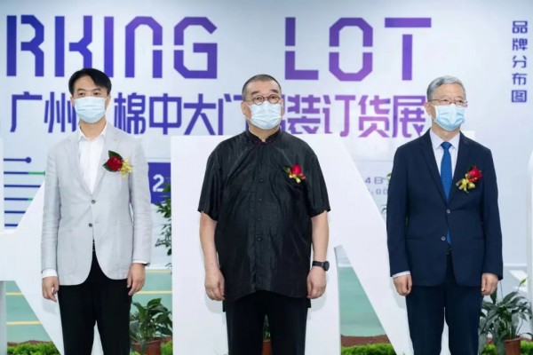 站在大湾区舞台,让中国设计与世界对话!大湾区中国服装新锐设计师联盟落户广州红棉中大门