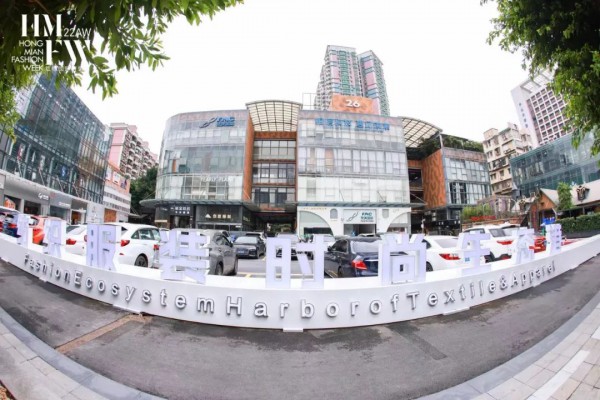 站在大湾区舞台,让中国设计与世界对话!大湾区中国服装新锐设计师联盟落户广州红棉中大门