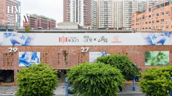 6月11日,第九届红棉国际时装周x云尚周盛大启幕