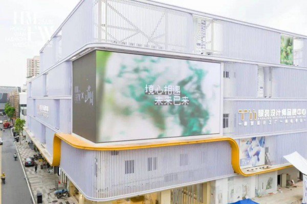 6月11日,第九届红棉国际时装周x云尚周盛大启幕