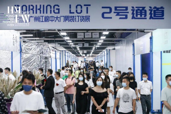 6月11日,第九届红棉国际时装周x云尚周盛大启幕