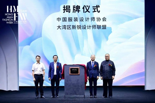 6月11日,第九届红棉国际时装周x云尚周盛大启幕