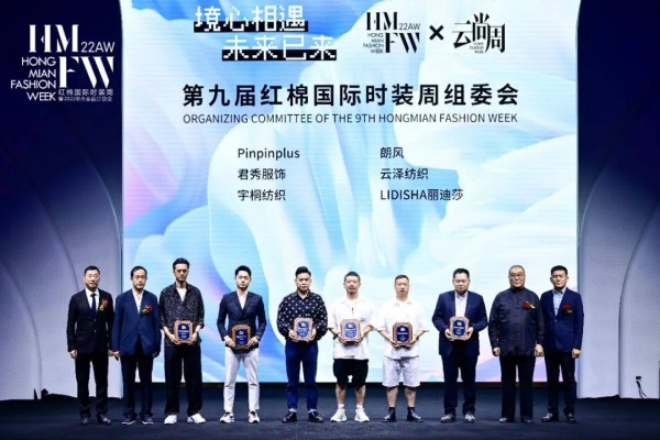 6月11日,第九届红棉国际时装周x云尚周盛大启幕