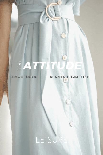 LEISURE女装| 自由通勤,带来入夏的愉悦心情