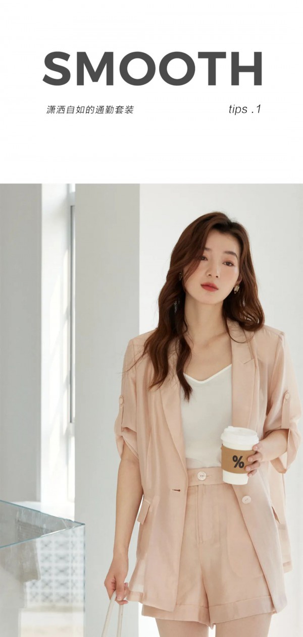 LEISURE女装| 自由通勤,带来入夏的愉悦心情