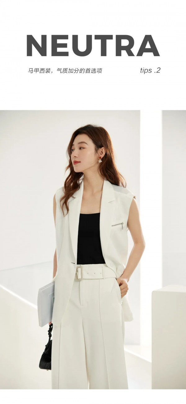 LEISURE女装| 自由通勤,带来入夏的愉悦心情