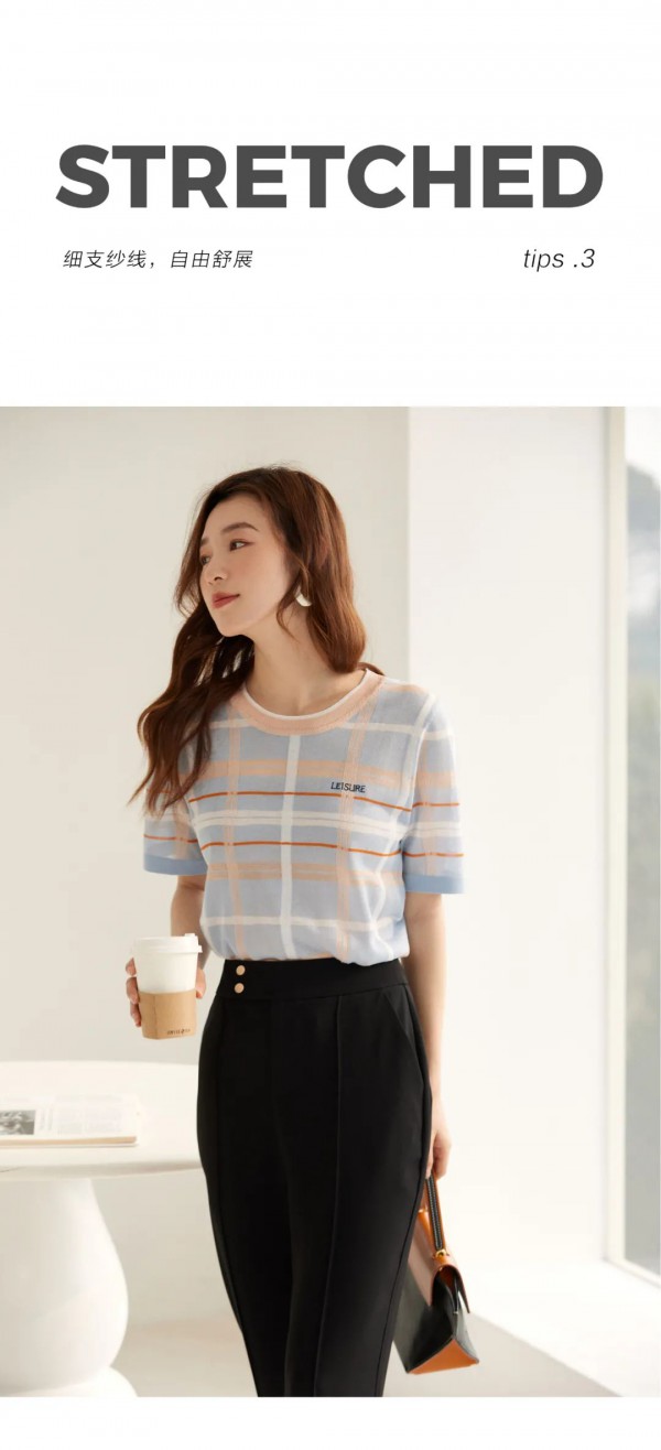 LEISURE女装| 自由通勤,带来入夏的愉悦心情