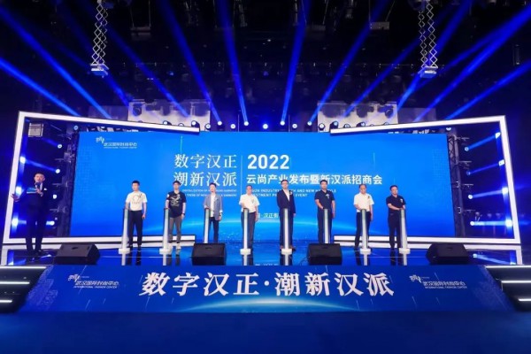 “天下第一街”加快数字化转型升级,新汉派服饰产业基地云尚启幕