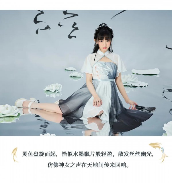 十三余2022春夏新品| 十三余×王者荣耀联名系列