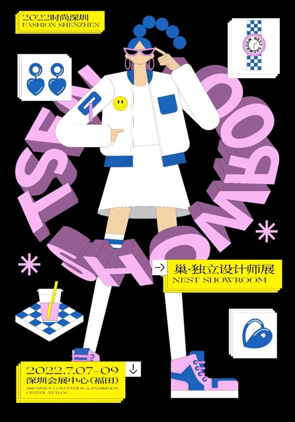 NEST SHOWROOM丨遖瑭猫:遇见最知性的你