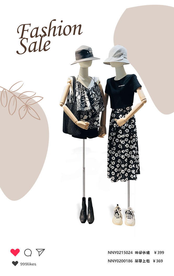 NONO | 小假期 “ 衣 ” 着你