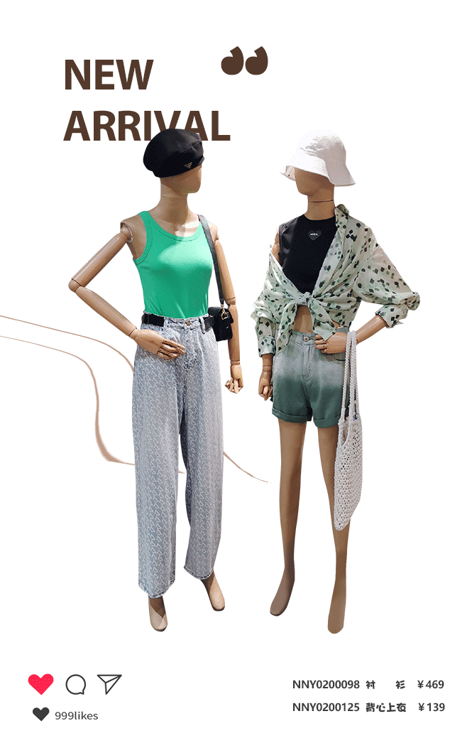 NONO | 小假期 “ 衣 ” 着你