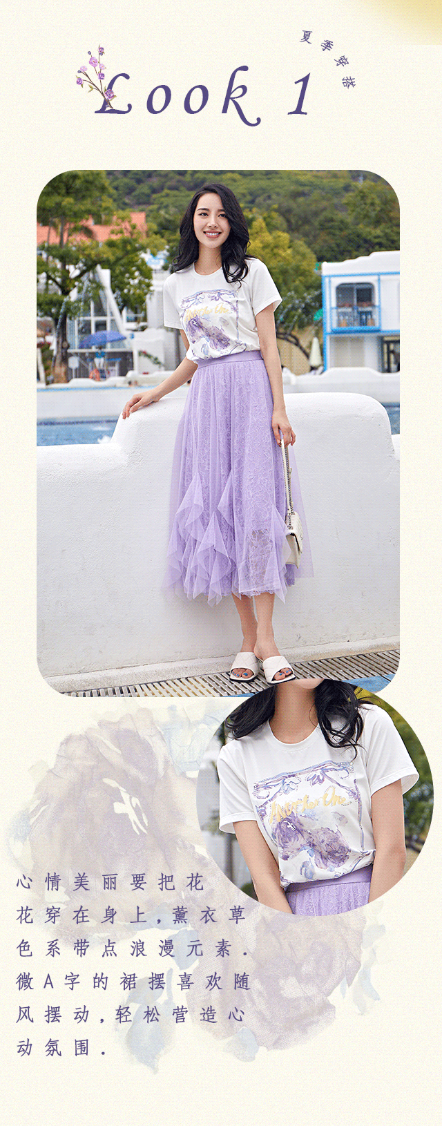 ANOTHER ONE | 从一朵花的绽放开始