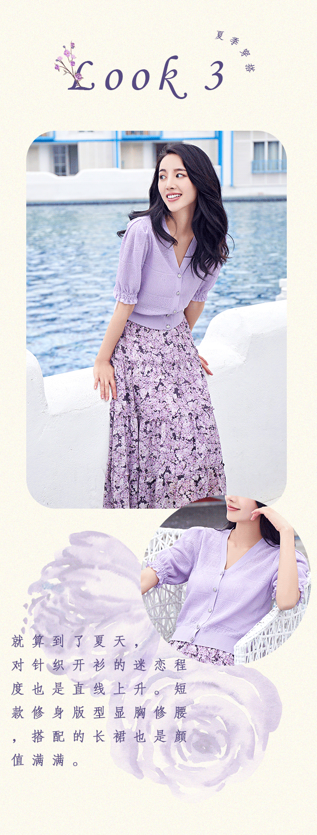 ANOTHER ONE | 从一朵花的绽放开始