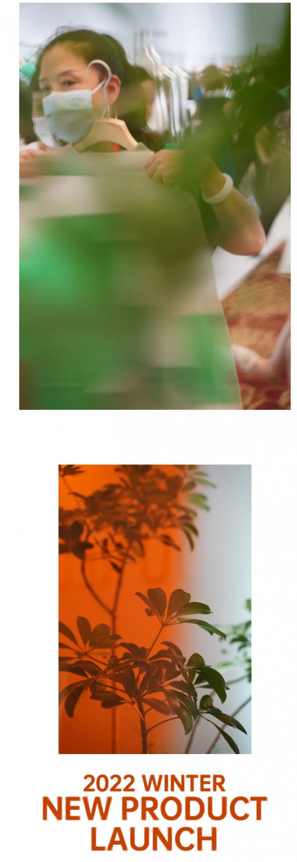 DIDIOU 迪笛欧｜元启2022冬季新品发布会圆满收官!