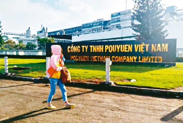 制鞋龙头宝成宣布采取多元布局策略,并加速推动线上渠道