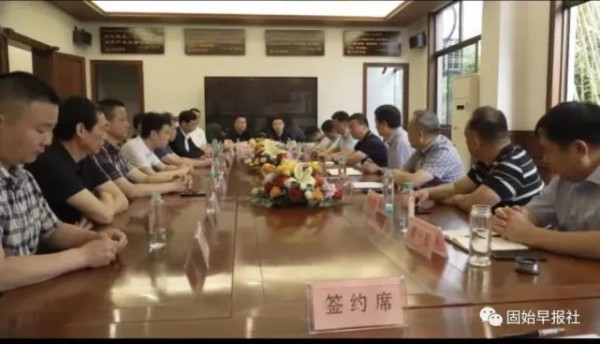 计划投资15亿元,苏州（固始）普宁纺织产业园项目签约