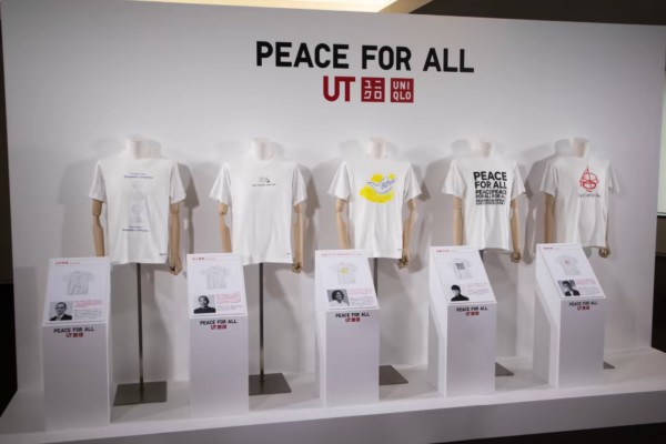 优衣库 - UNIQLO