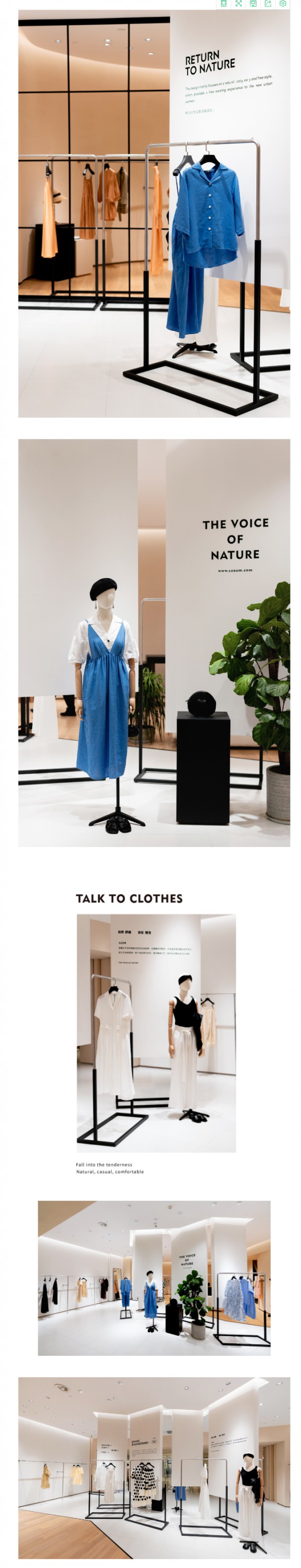 AUM噢姆新店开业| 成都银泰中心新店启幕