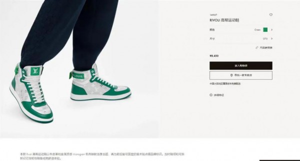 男子购买LV鞋花费8450元 进水后连脚趾都绿了